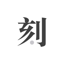 精準(zhǔn)一肖，揭秘免費預(yù)測的秘密，100%真實體驗分享，揭秘精準(zhǔn)預(yù)測生肖的秘密，真實體驗分享，100%準(zhǔn)確率揭秘！