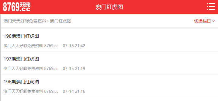 新澳門天天彩正版免費(fèi)——探索正版彩票的魅力與樂趣，澳門正版彩票，探索樂趣與魅力的天天彩世界