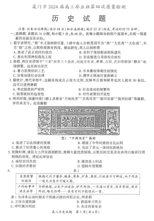 揭秘新奧歷史開獎記錄，走向未來的2025新奧彩票之旅，揭秘新奧歷史開獎記錄，開啟2025新奧彩票之旅