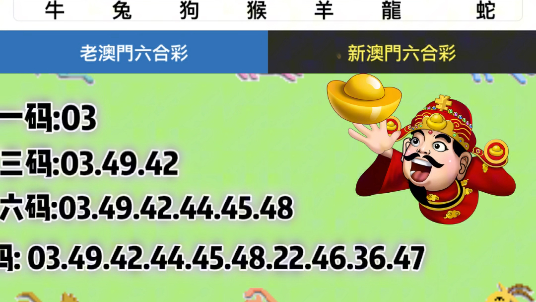 澳門六月賭牌開獎結(jié)果，揭秘與解析，澳門六月賭牌開獎結(jié)果揭曉，揭秘與深度解析