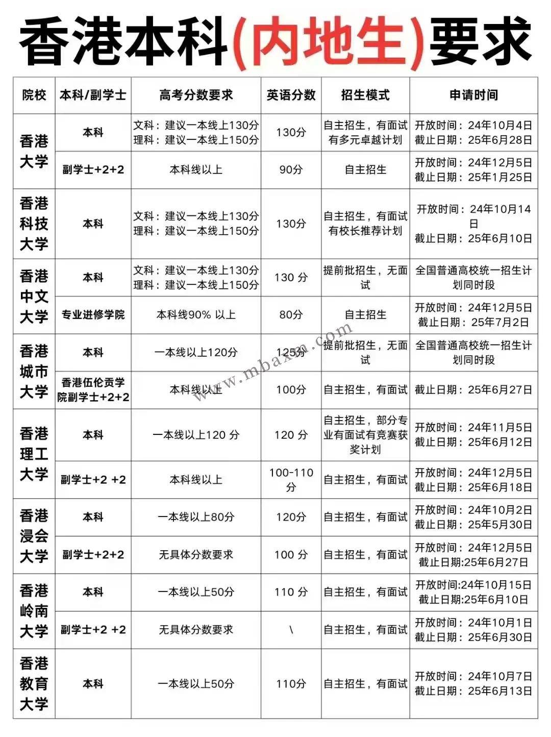 香港澳門六名彩開獎(jiǎng)結(jié)果，揭秘彩票背后的故事與技巧，揭秘香港澳門六名彩開獎(jiǎng)背后的故事與技巧，彩票背后的秘密與策略揭秘