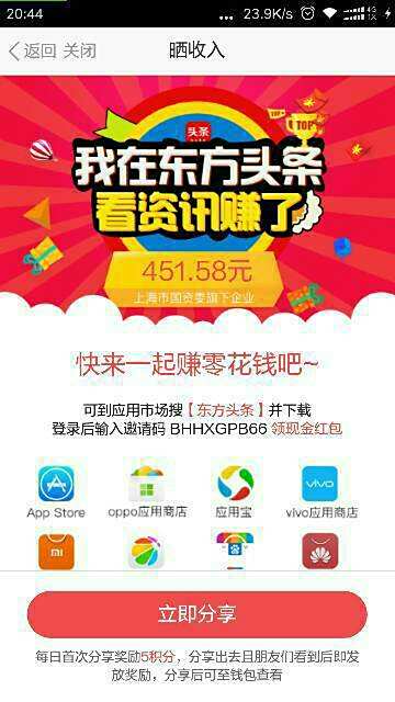 今日頭條新聞發(fā)布疫情，全球共同應(yīng)對(duì)挑戰(zhàn)，今日頭條發(fā)布全球疫情新聞，全球共同應(yīng)對(duì)挑戰(zhàn)