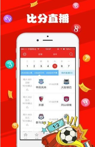 財(cái)經(jīng) 第5頁