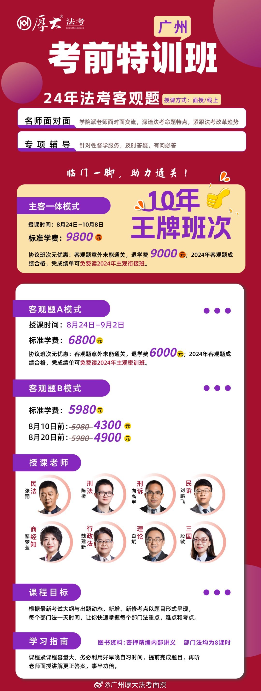 王中王一肖一特一中一MBA，多維度解析與SEO洞察，王中王一肖一特一中一MBA，多維度解析與SEO洞察洞察