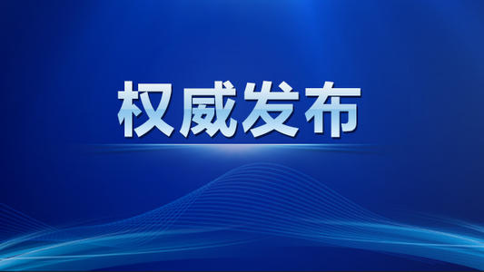 澳門 第5頁