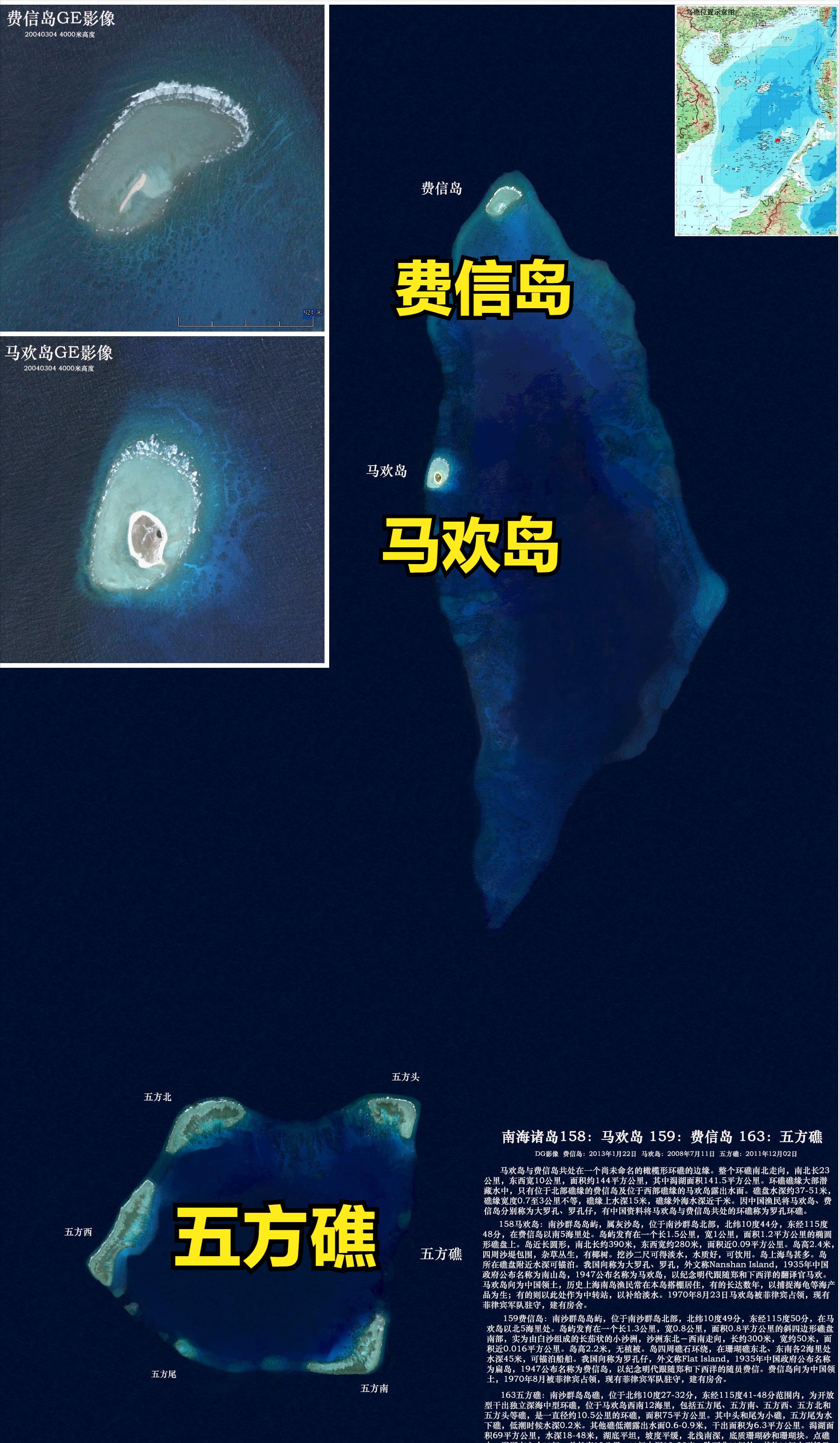南沙最有價值的島礁，探索與發(fā)現(xiàn)，南沙之寶，島礁探索與發(fā)現(xiàn)之旅