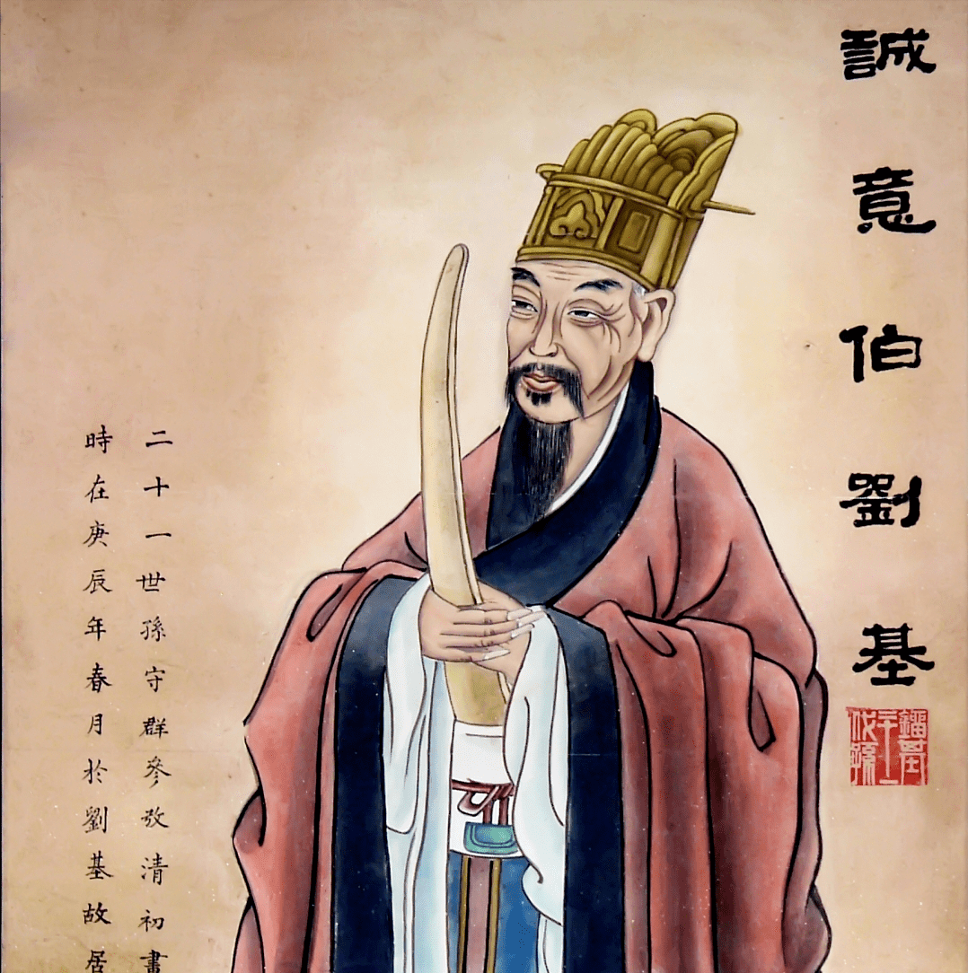揭秘劉伯溫，一肖管家婆背后的傳奇故事與智慧，揭秘劉伯溫，傳奇管家婆背后的故事與智慧